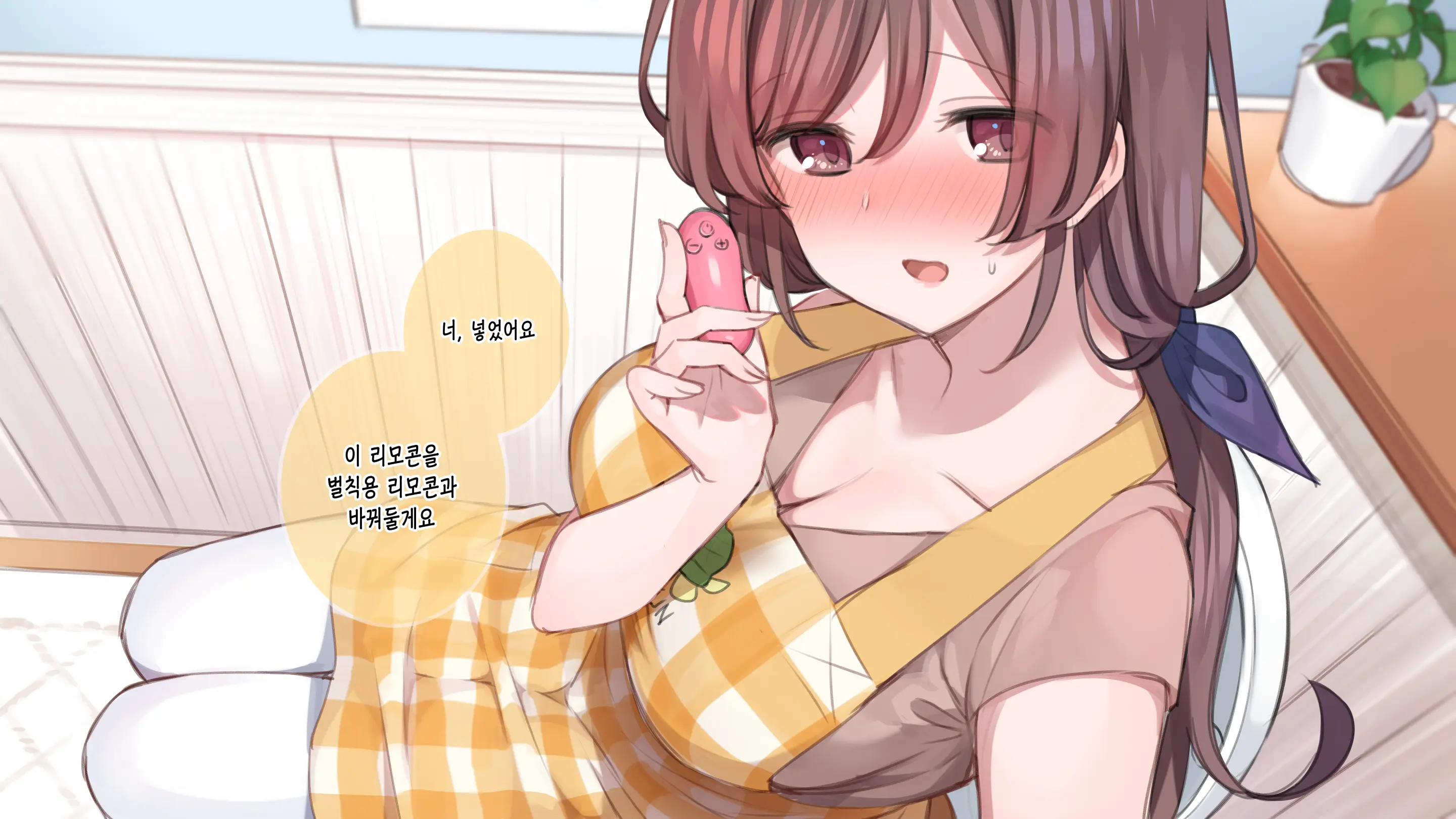 Saimin De 💙 Kazoku De H-Na Y♥tuber Seikatsu | 최면으로 가족끼리 야한 유튜버 생활